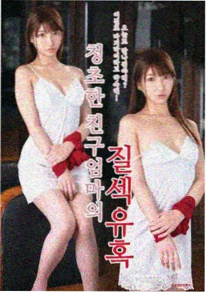 知否知否