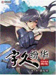 极限挑战第10季